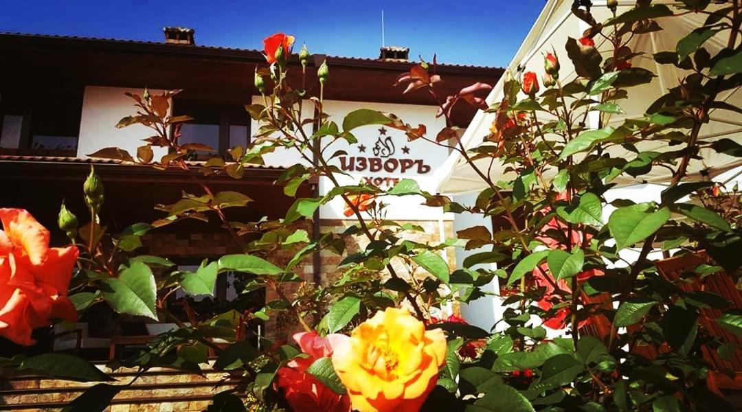 Izvor Hotel "Изворъ" Shipot 外观 照片